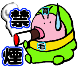 IKUMOUSENTAIHAERUNJA sticker #11302045