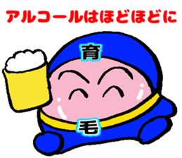 IKUMOUSENTAIHAERUNJA sticker #11302046