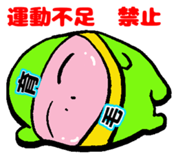 IKUMOUSENTAIHAERUNJA sticker #11302048