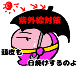 IKUMOUSENTAIHAERUNJA sticker #11302049