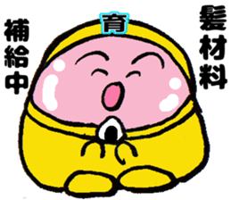 IKUMOUSENTAIHAERUNJA sticker #11302052