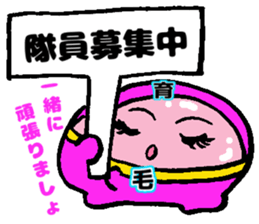 IKUMOUSENTAIHAERUNJA sticker #11302054
