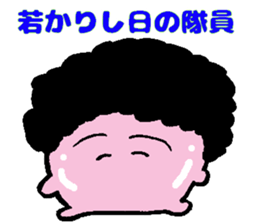 IKUMOUSENTAIHAERUNJA sticker #11302056