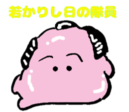 IKUMOUSENTAIHAERUNJA sticker #11302057
