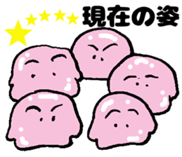 IKUMOUSENTAIHAERUNJA sticker #11302060