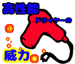 IKUMOUSENTAIHAERUNJA sticker #11302068