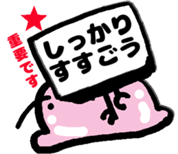 IKUMOUSENTAIHAERUNJA sticker #11302071