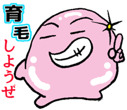 IKUMOUSENTAIHAERUNJA sticker #11302073