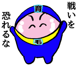 IKUMOUSENTAIHAERUNJA sticker #11302074