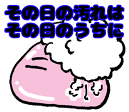 IKUMOUSENTAIHAERUNJA sticker #11302075