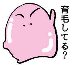 IKUMOUSENTAIHAERUNJA sticker #11302076