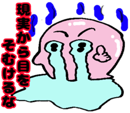 IKUMOUSENTAIHAERUNJA sticker #11302077