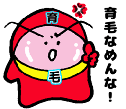 IKUMOUSENTAIHAERUNJA sticker #11302079