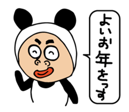 Panda sasayama sticker #11302560