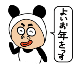 Panda sasayama sticker #11302560