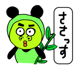 Panda sasayama sticker #11302564