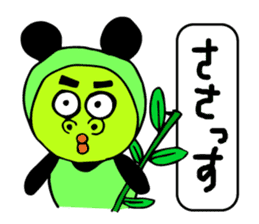 Panda sasayama sticker #11302564