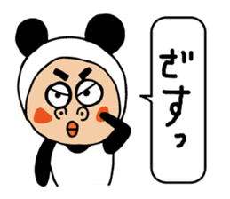 Panda sasayama sticker #11302566