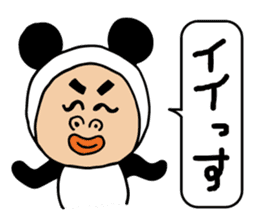 Panda sasayama sticker #11302568