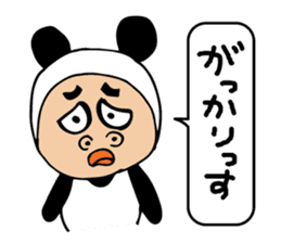 Panda sasayama sticker #11302569