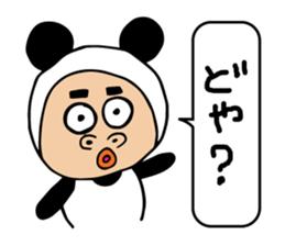 Panda sasayama sticker #11302573