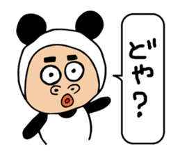 Panda sasayama sticker #11302573