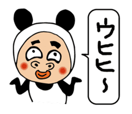 Panda sasayama sticker #11302579