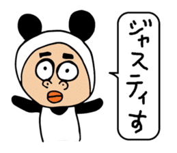 Panda sasayama sticker #11302581
