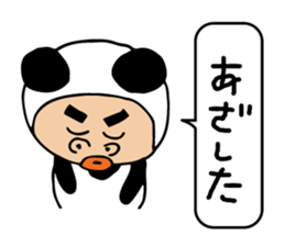 Panda sasayama sticker #11302589