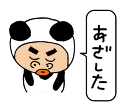 Panda sasayama sticker #11302589