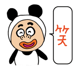 Panda sasayama sticker #11302590