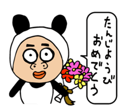 Panda sasayama sticker #11302591