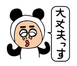 Panda sasayama sticker #11302593