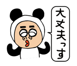 Panda sasayama sticker #11302593