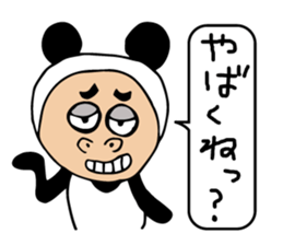 Panda sasayama sticker #11302594