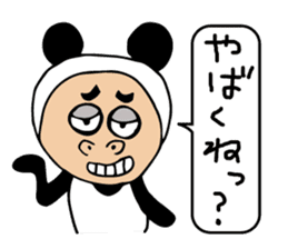 Panda sasayama sticker #11302594