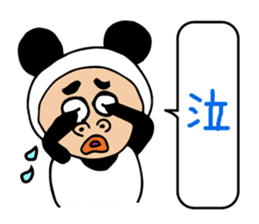Panda sasayama sticker #11302595