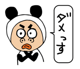 Panda sasayama sticker #11302597