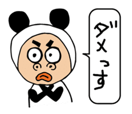 Panda sasayama sticker #11302597