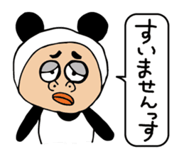 Panda sasayama sticker #11302598