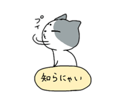 Maronyannyan sticker #11302726