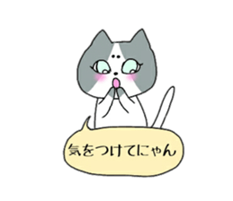 Maronyannyan sticker #11302733