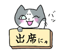 Maronyannyan sticker #11302737