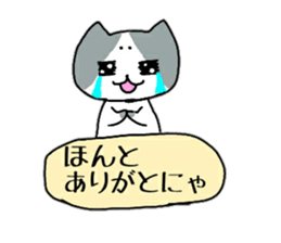 Maronyannyan sticker #11302740