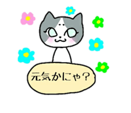 Maronyannyan sticker #11302741