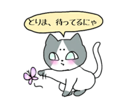 Maronyannyan sticker #11302742