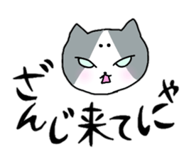 Maronyannyan sticker #11302743