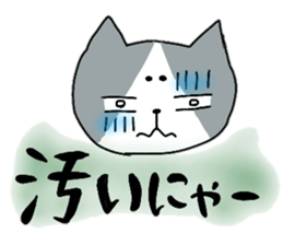 Maronyannyan sticker #11302754