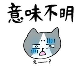 Maronyannyan sticker #11302758