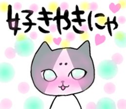 Maronyannyan sticker #11302759